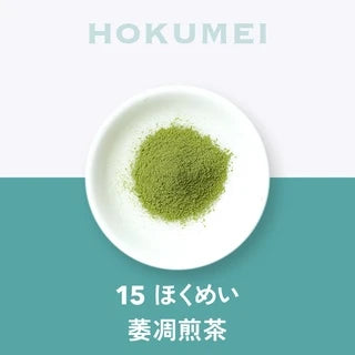 ほくめいの粉末茶。青緑のテイスティングカード