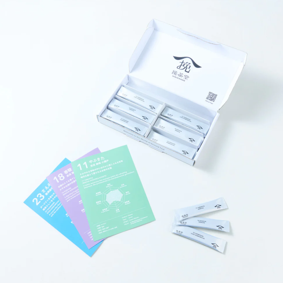 ３種の挽き茶アソートセット