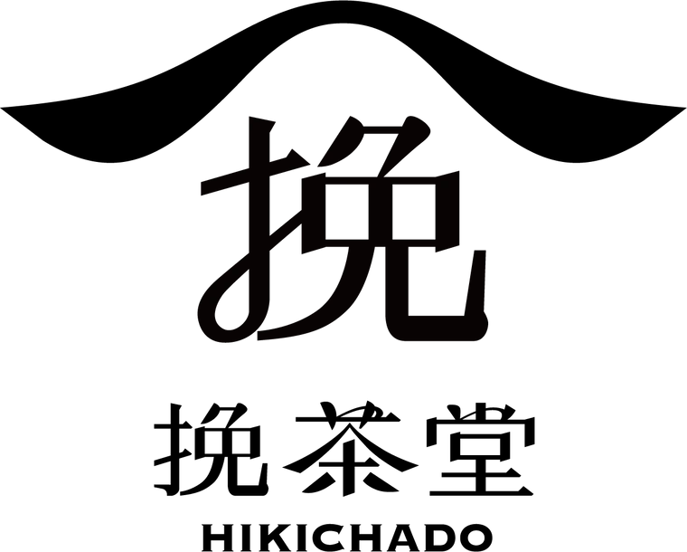 挽茶堂 HIKICHADO